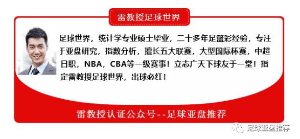 MK体育官方网站- 莱比锡红牛实验室成果显著，伤病率下降三成  