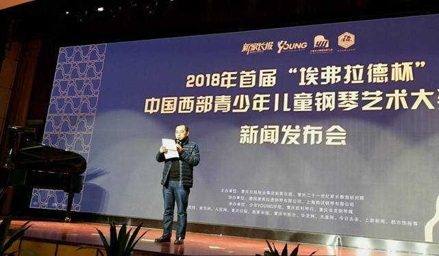  科隆俱乐部启动青训改革，培养本土天才  